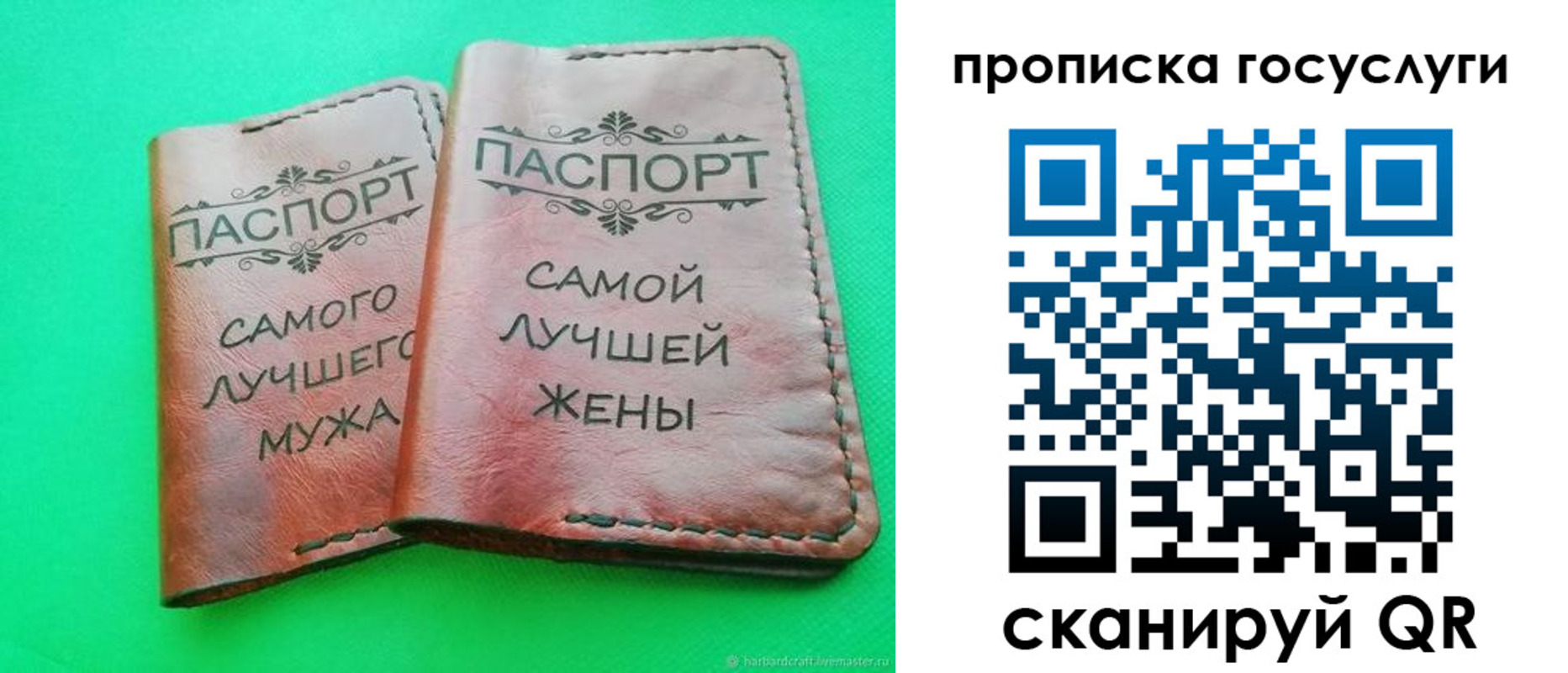 прописка для кредита в Баксане
