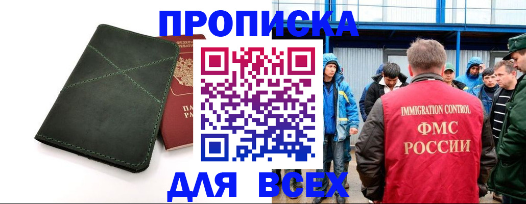 форма 3 в Баксане