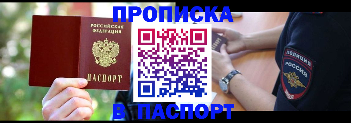 форма 3 в Баксане