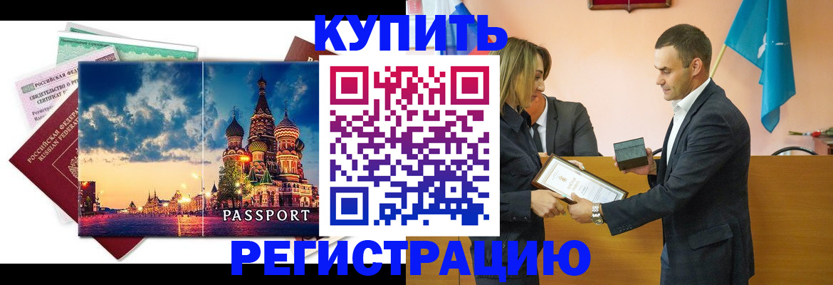 форма 3 в Баксане